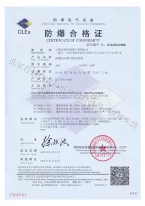 certified standard 3