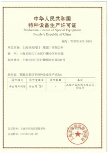 certified standard 5